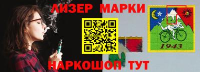 соль курить ск Берёзовский