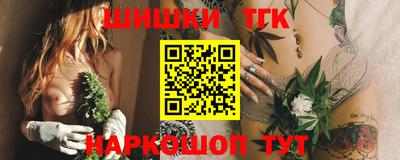 спиды Беслан