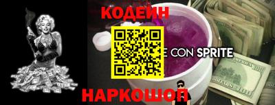 прущие крисы Бийск