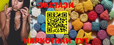 прущие крисы Бийск