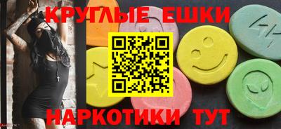 спиды Беслан