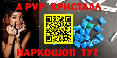 спиды Беслан