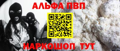 спиды Беслан