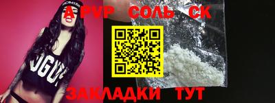 спиды Беслан