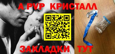 спиды Беслан