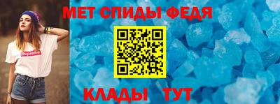 прущие крисы Бийск