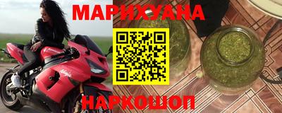 соль курить ск Берёзовский