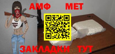 соль курить ск Берёзовский