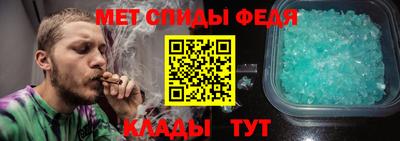 прущие крисы Бийск