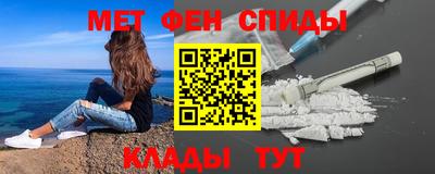 прущие крисы Бийск