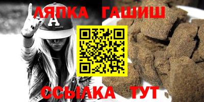 спиды Беслан