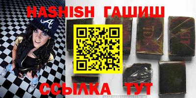 спиды Беслан