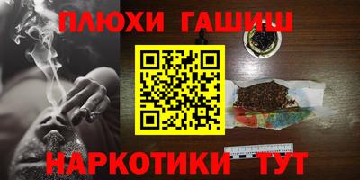 соль курить ск Берёзовский