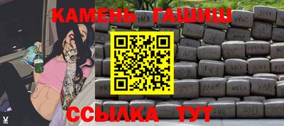 соль курить ск Берёзовский