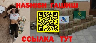 спиды Беслан