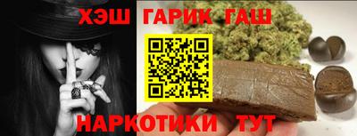прущие крисы Бийск