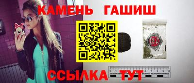 соль курить ск Берёзовский
