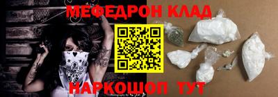 прущие крисы Бийск