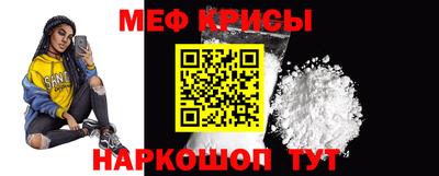 спиды Беслан