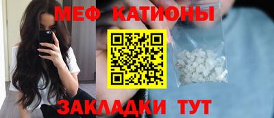 прущие крисы Бийск