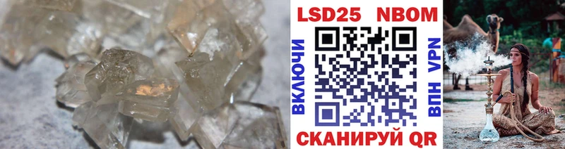 цена   Елабуга  LSD-25 экстази кислота 