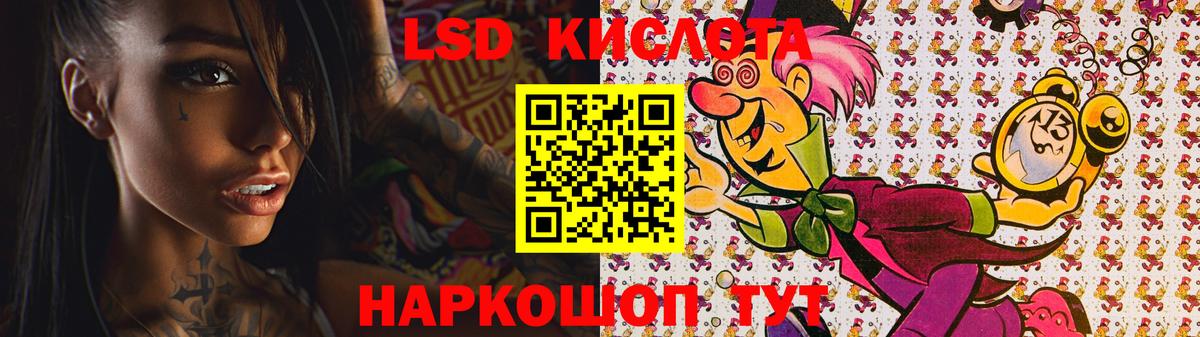 Лсд 25 экстази ecstasy Елабуга