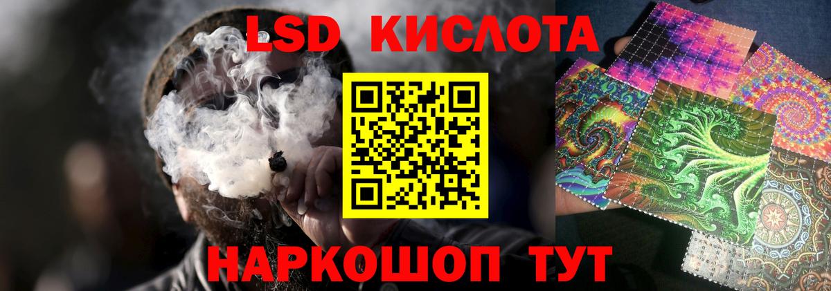 Лсд 25 экстази ecstasy  ЛСД экстази кислота  Елабуга  Вход с VPN 