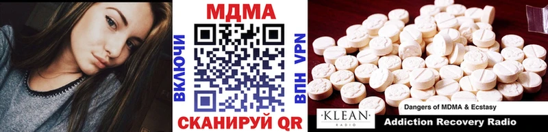 ОМГ ОМГ сайт  маркетплейс какой сайт  МДМА Molly  Елабуга 