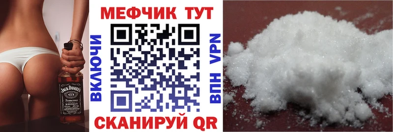 omg ссылки  Елабуга  МЕФ мука 
