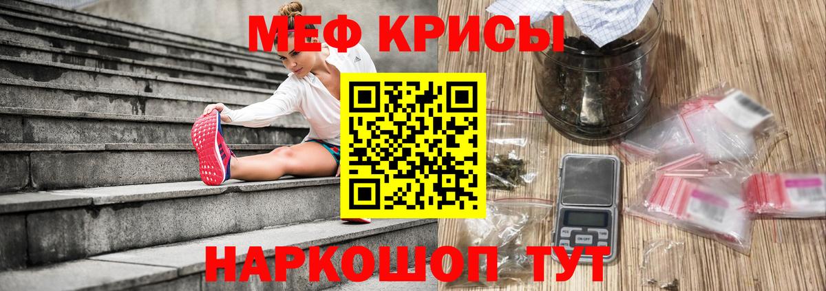 Елабуга  МЕФ VHQ  Меф 4 MMC  Вход с VPN 