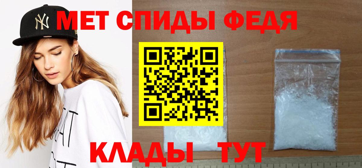 Елабуга  Метамфетамин витя  Метамфетамин витя  МЕТАМФЕТАМИН  Вход с VPN 
