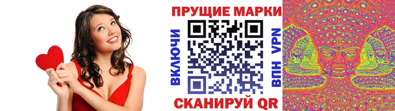 Марки NBOMe 1,5мг  mega ссылки  Елабуга  где купить наркоту 