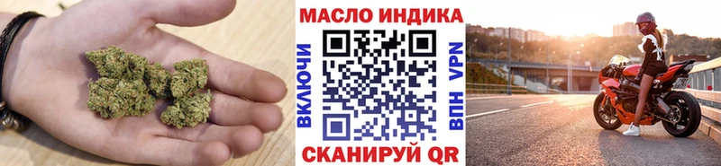 гидра зеркало  Елабуга  ТГК THC oil  наркотики 