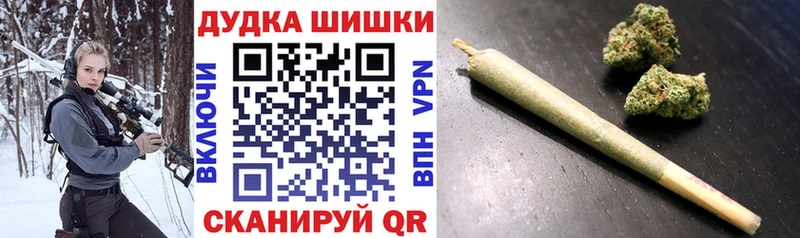 Шишки марихуана OG Kush  наркошоп  Елабуга 