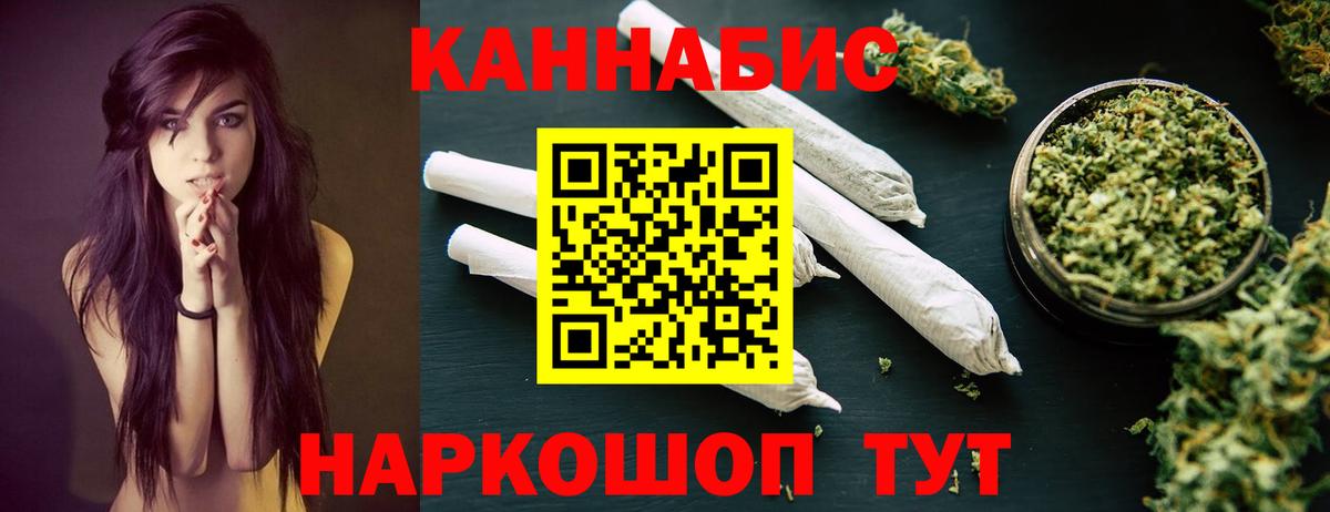 Елабуга  Шишки марихуана конопля  МАРИХУАНА Bruce Banner  Вход с VPN  МАРИХУАНА тримм 
